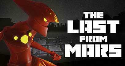 最后一个火星人VR