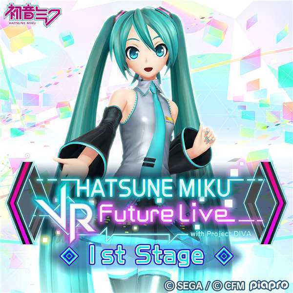 《初音未来:VR未来演唱会 Hatsune Miku: VR Future Live》日文版pkg下载【含1.02补丁+DLC】【5.05】 — PS4 VR