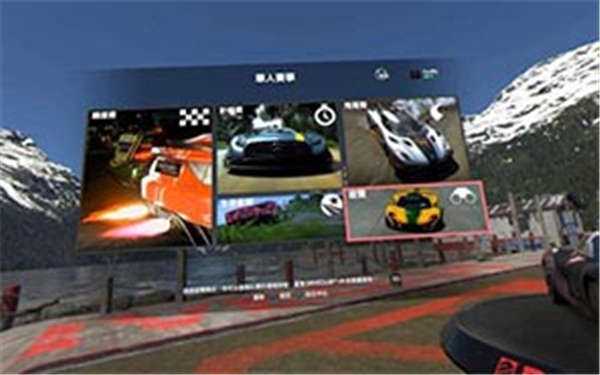 《驾驶俱乐部VR Driveclub VR》繁体中文版pkg下载 — PS4 VR