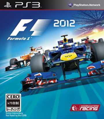 [PS3]ps3 F1 2012美版下载