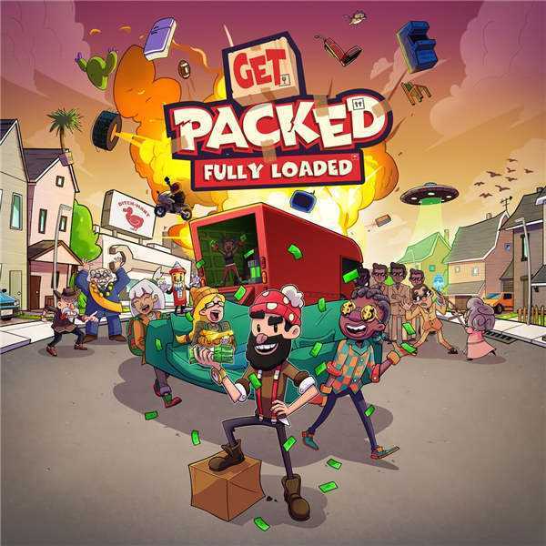 《打包：满载而归 Get Packed: Fully Loaded》中文版pkg下载 — PS4