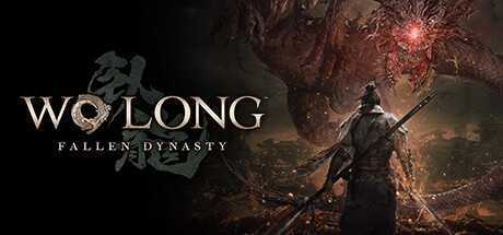 《卧龙：苍天陨落 Wo Long: Fallen Dynasty》v1.02+DLC 中文版PKG下载 — PS4