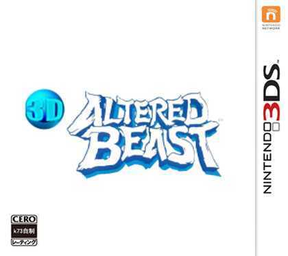 [3DS]3ds 3D兽王记美版下载 3D兽王记汉化版