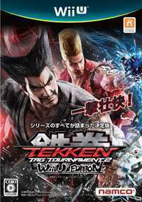 [WIIU]wiiu 铁拳TT2日版下载 铁拳TT2 wiiu日版下载