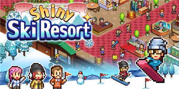 《闪亮的滑雪胜地 Shiny Ski Resort》中文版nsz下载