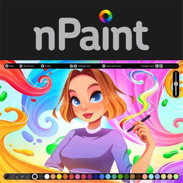 《N画图 nPaint》中文版nsz下载