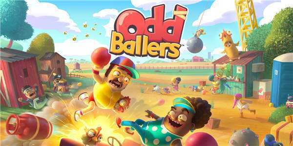 《怪怪躲避球 OddBallers》中文版nsz下载