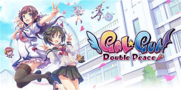 《少女射击VV GalGun Double Peace》中文版nsp下载