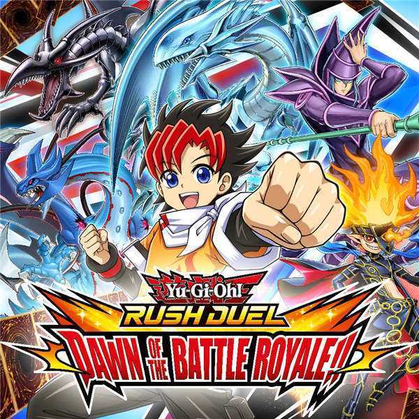 《游戏王Rush Duel 最强混战!! Yu-Gi-Oh! RUSH DUEL: Dawn of the Battle Royale!!》日文版nsp/xci下载