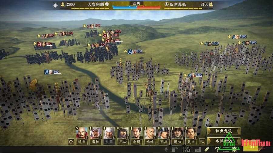 信长之野望：大志 威力加强版 for Switch 中文版