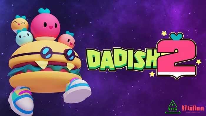任天堂Switch-Dadish 2 英文版-xci游戏下载