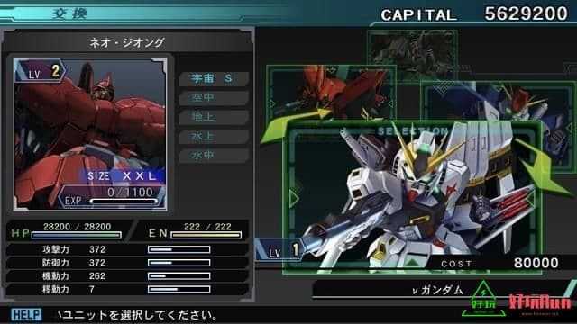 任天堂Switch-SD高达G世纪：创世纪 中文版-xci游戏下载