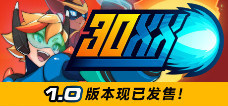 30XX（更新 v1.1.02）