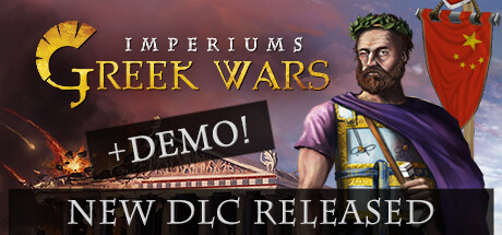 帝国:希腊战争/Imperiums: Greek Wars(v1.401—更新凯撒崛起DLC-)