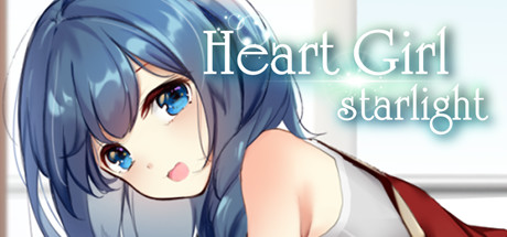星光:女孩心/Heart Girl:Starlight