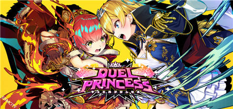 对战公主/Duel Princess(豪华版-V1.0.2)