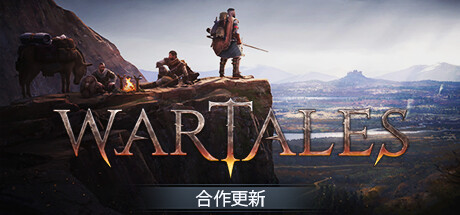 战争传说/Wartales（更新v1.0.34602）