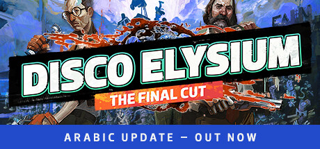 极乐迪斯科/Disco Elysium(更新v09.05.2024)