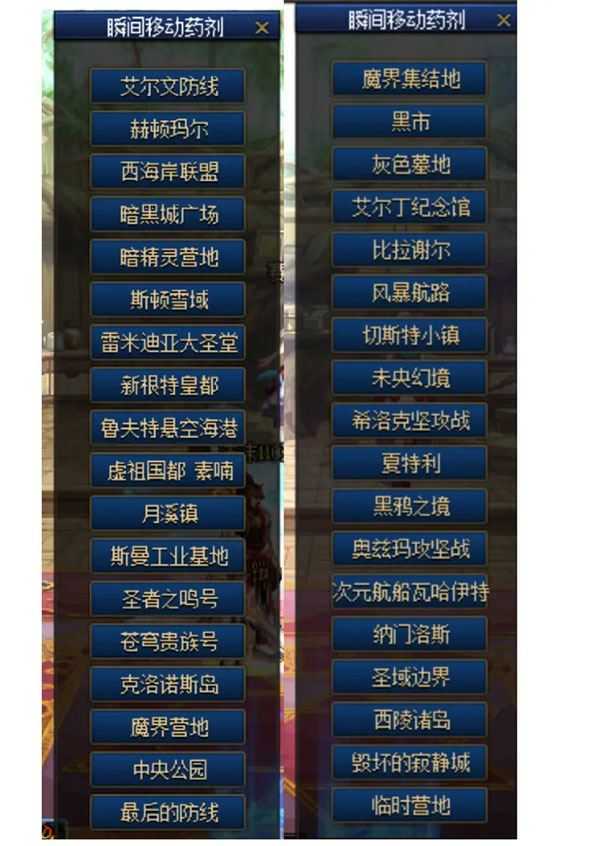 端游DOF单机版一键端 110级神话版3.0居中血槽全主线任务105神话