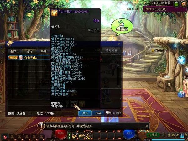 端游DOF单机版一键端 110级神话版3.0居中血槽全主线任务105神话