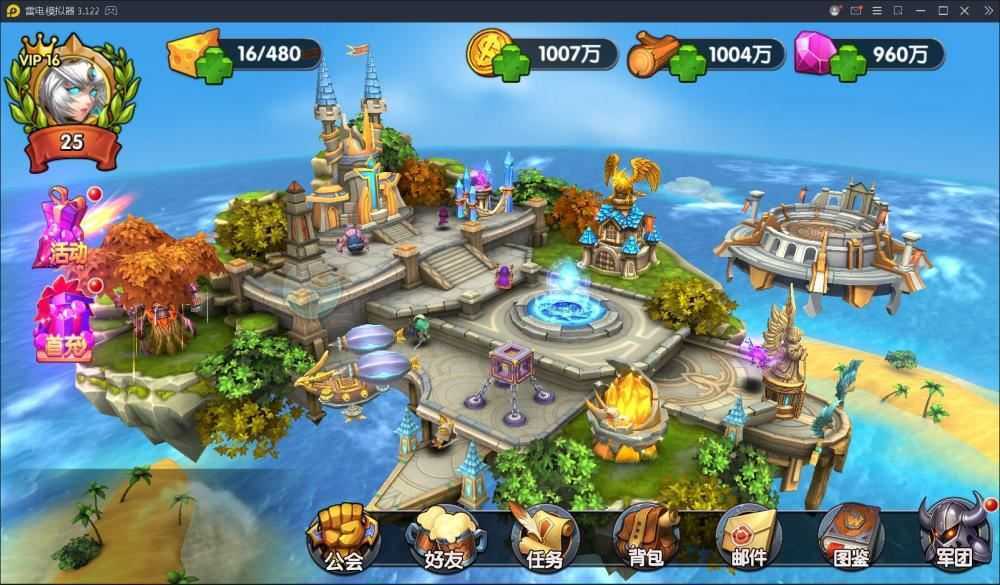 刀塔英雄手游【更始版】单机一键游戏服务端+安卓+视频教程