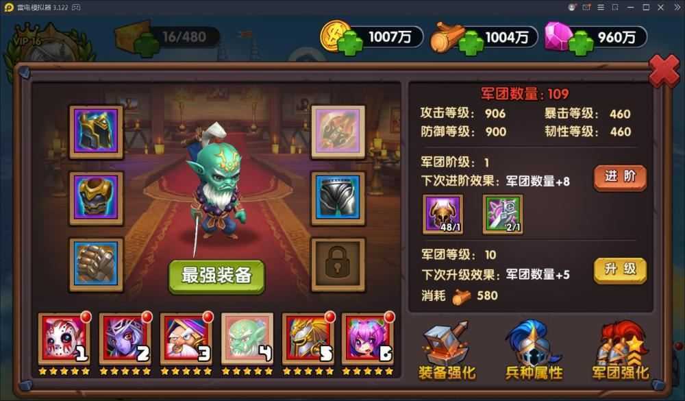 刀塔英雄手游【更始版】单机一键游戏服务端+安卓+视频教程