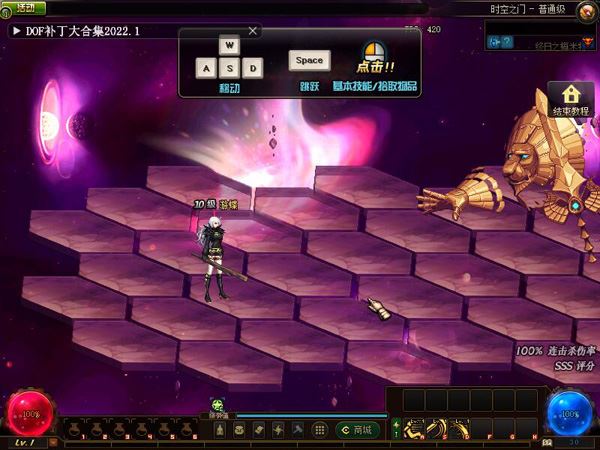 DOF网游单机版90级黑金版第二版五女鬼三魔枪完整时装