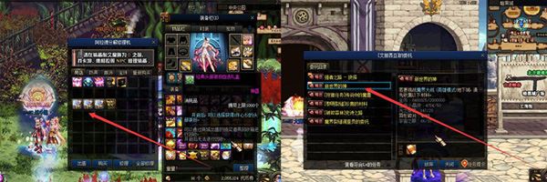 DOF网游单机版90级黑金版第二版五女鬼三魔枪完整时装