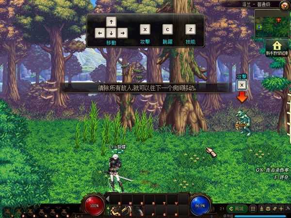 110级DOF网游单机版一键端 仿官血槽居中 全职业三觉 被动黑暗武士