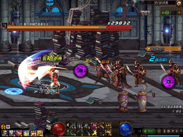 110级DOF网游单机版一键端 仿官血槽居中 全职业三觉 被动黑暗武士