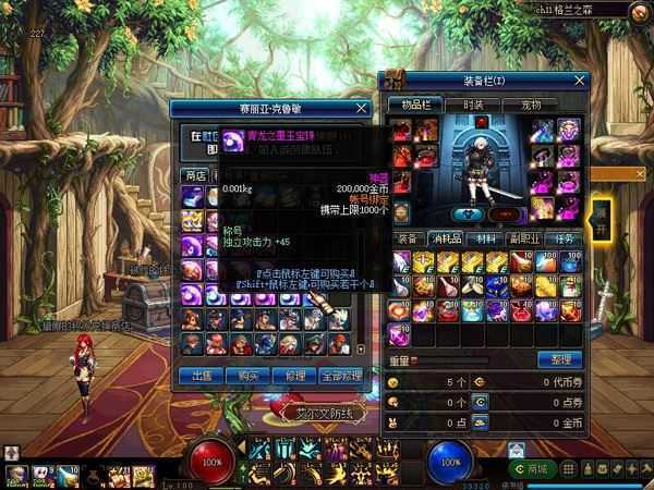 110级DOF网游单机版一键端 仿官血槽居中 全职业三觉 被动黑暗武士