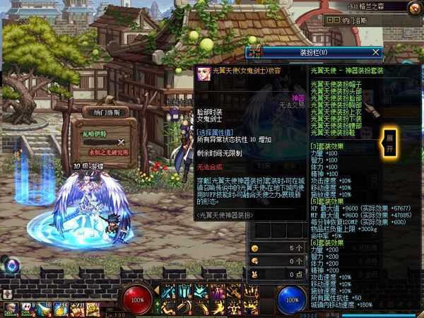 110级DOF网游单机版一键端 仿官血槽居中 全职业三觉 被动黑暗武士