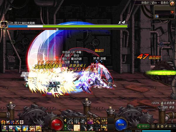 110级DOF网游单机版一键端 仿官血槽居中 全职业三觉 被动黑暗武士