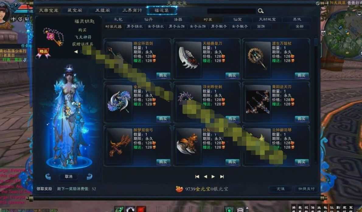 诛仙3单机版一键端 17职业第三版，神剑12段+视频教程+GM工具