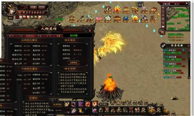 网游单机武尊一键端 网页游戏武尊单机版下载 可局域外网架设GM工具