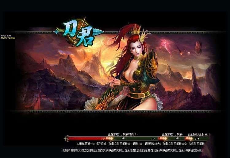 网游单机刀君单机版 网页游戏刀君一键端单人可进副本游戏服务端