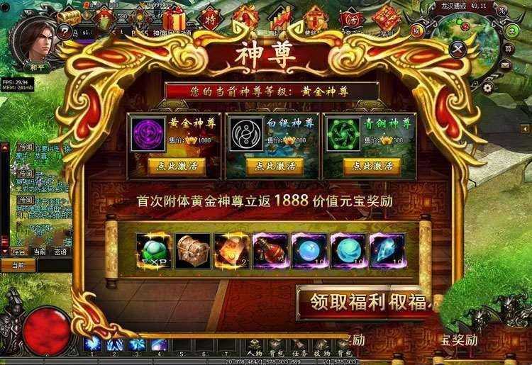 网游单机刀君单机版 网页游戏刀君一键端单人可进副本游戏服务端