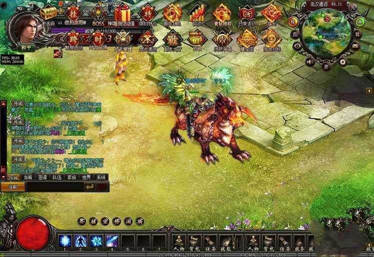 网游单机刀君单机版 网页游戏刀君一键端单人可进副本游戏服务端