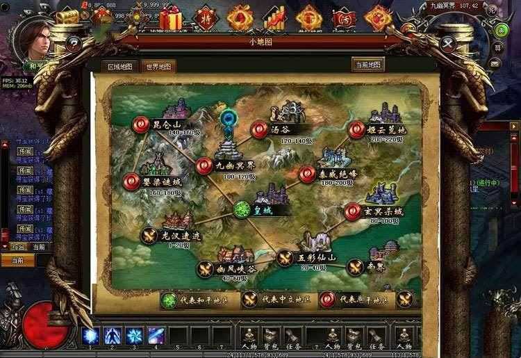 网游单机刀君单机版 网页游戏刀君一键端单人可进副本游戏服务端