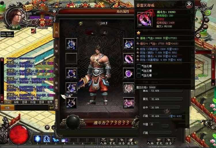 网游单机刀君单机版 网页游戏刀君一键端单人可进副本游戏服务端