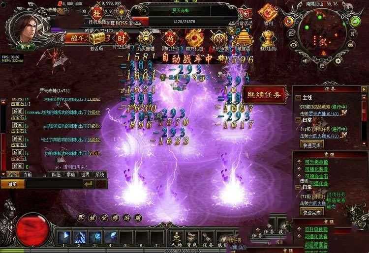 网游单机刀君单机版 网页游戏刀君一键端单人可进副本游戏服务端