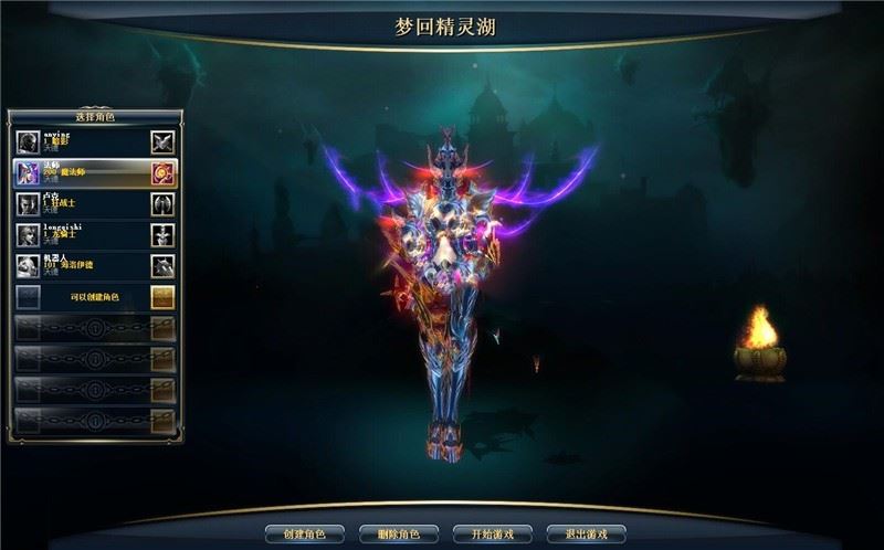 端游奇迹世界2商业端VM一键单机版 15技能钻石星魂附魔版