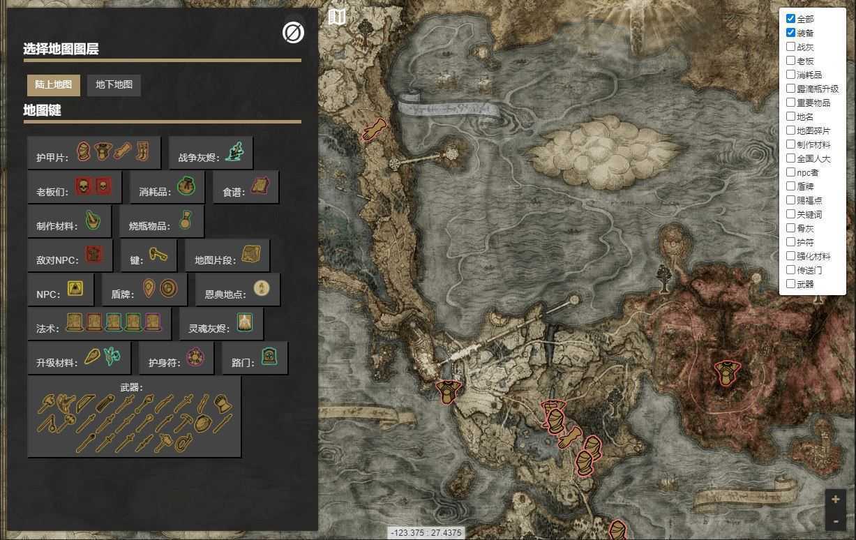 艾尔登法环丨Elden Ring （V1.16+黄金树幽影+支持网络联机） 【50GB】