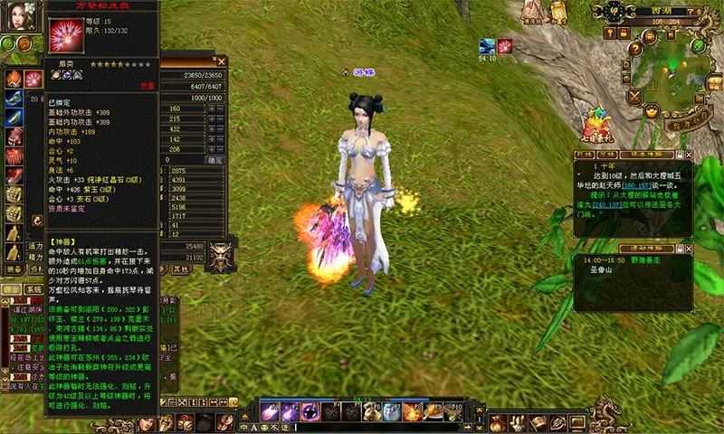 2021端游新天龙八部单机版 不忘初心复古单机一键端