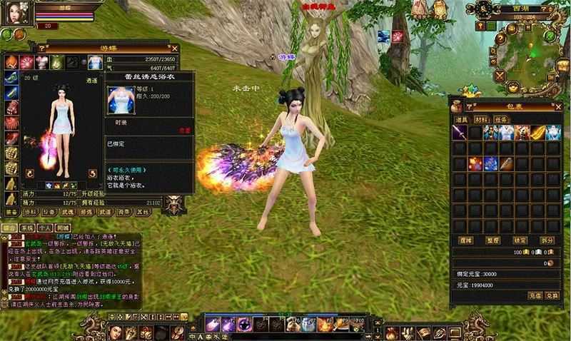 2021端游新天龙八部单机版 不忘初心复古单机一键端