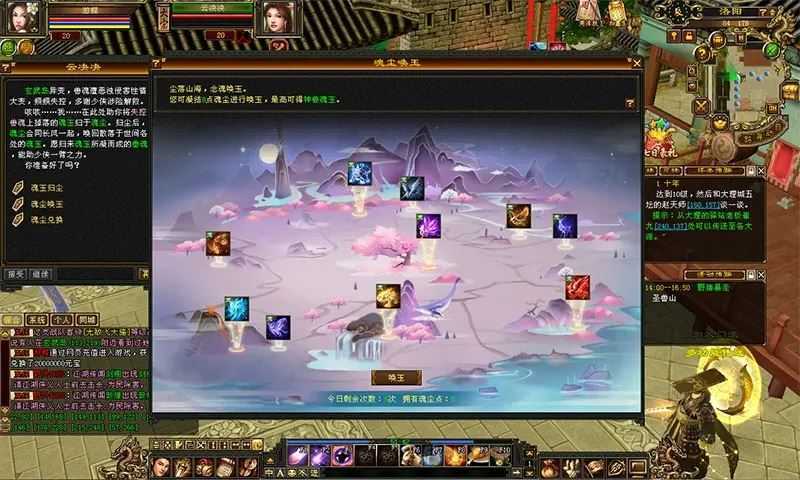 2021端游新天龙八部单机版 不忘初心复古单机一键端