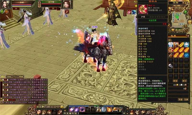 2021端游新天龙八部单机版 不忘初心复古单机一键端