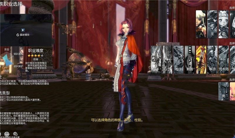 网单 剑灵单机版 45级刺金最新修复版 剑灵虚拟机一键端修复版