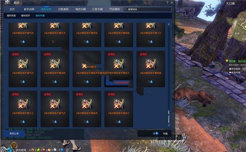 怀旧网游剑灵单机 45级刺金版 虚拟机一键端 带和谐补丁 全职业