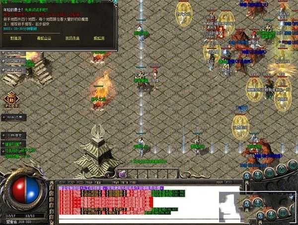 端游传奇单机版一键端 辉煌1.76三职业 带超智能假人服务端 GM工具+教程